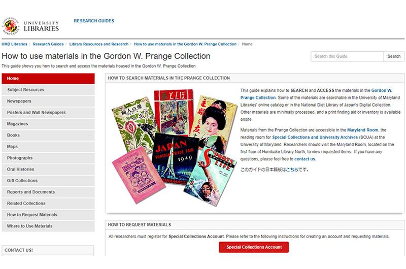 Screenshot of research guide for Prange Collection